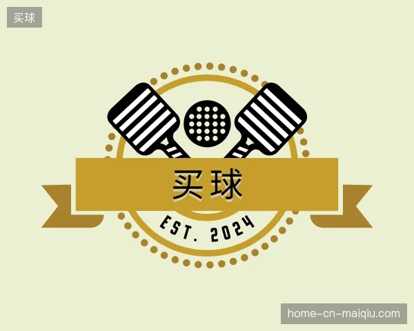 解读买球官方