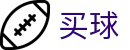 买球官网 - 世界杯安全买球通道与官方授权数据中心